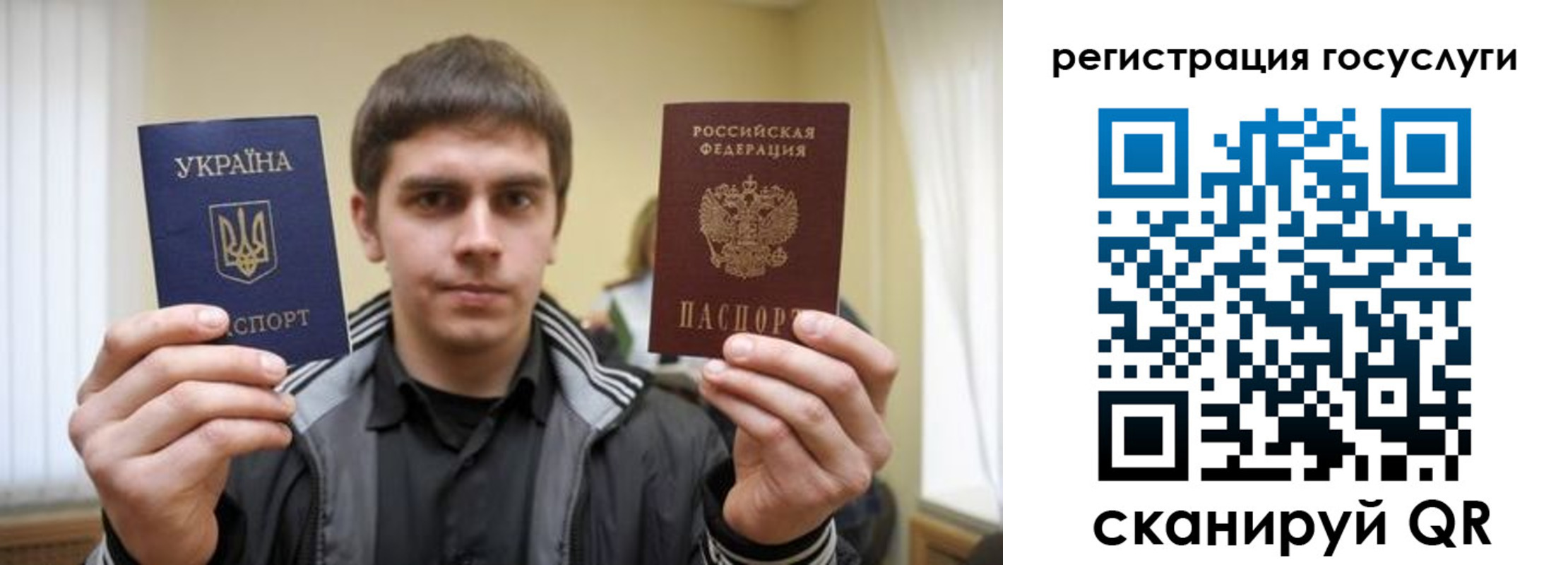временная регистрация госуслуги в Мытищах