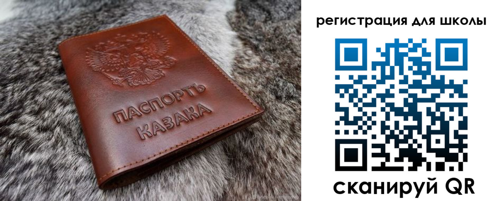 временная регистрация собственник в Мытищах