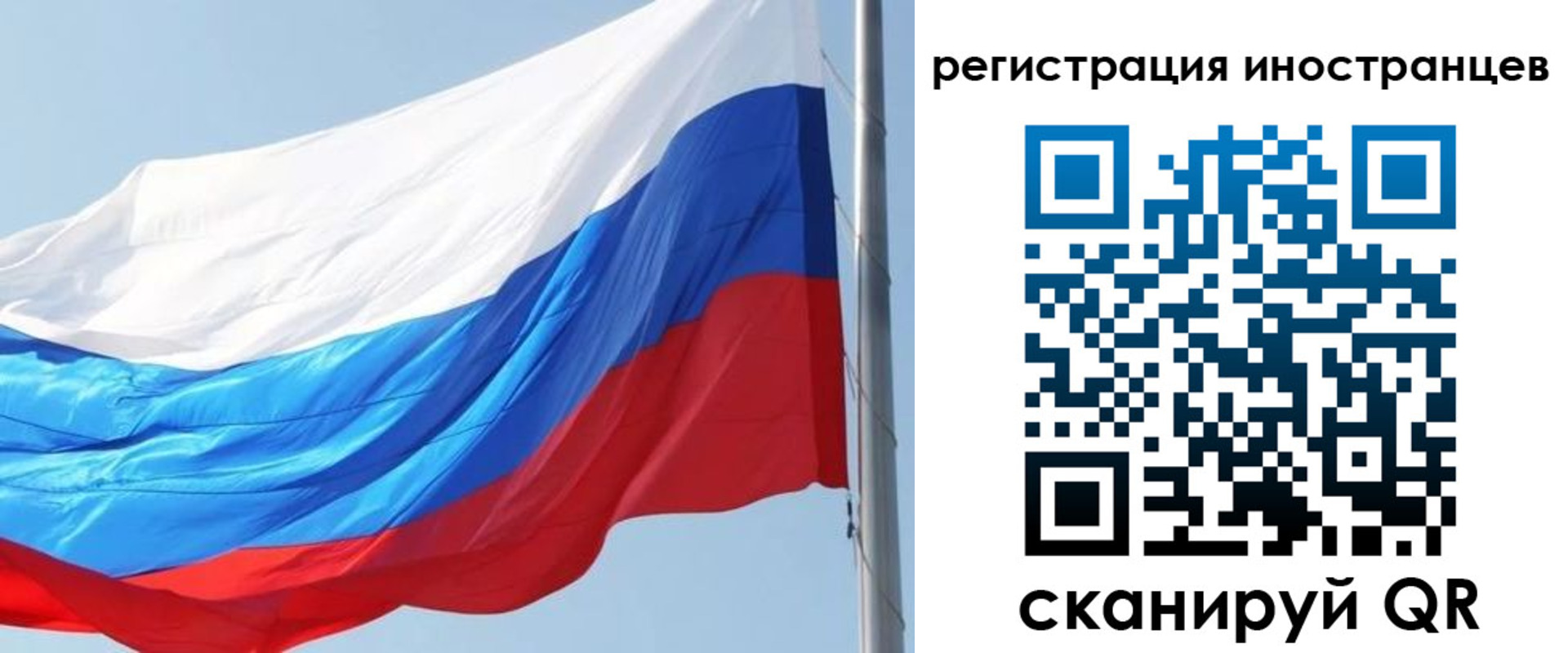 временная регистрация купить в Мытищах