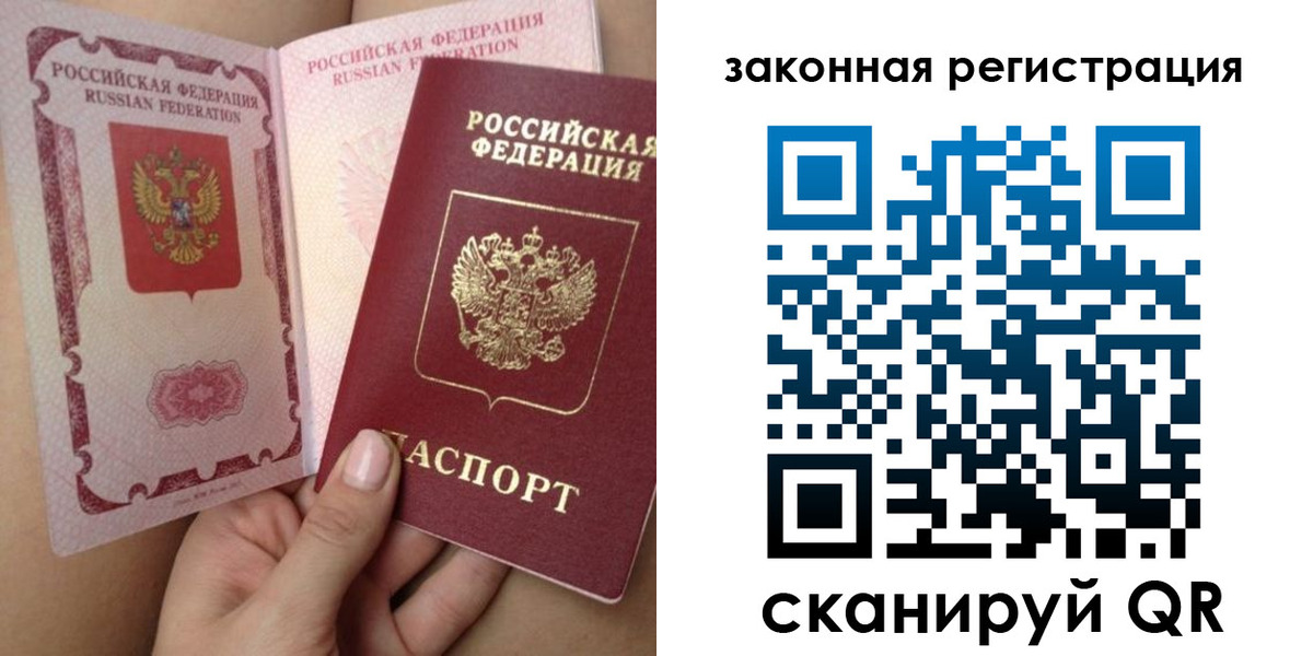 регистрация для школы в Мытищах